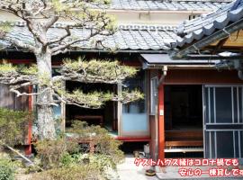 Guesthouse En, hytte i Omihachiman