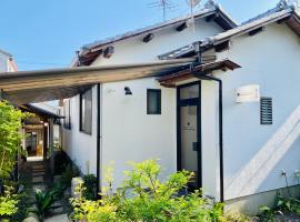 Backpackers Hostel TSUBAMENOYADO, albergue en Shizuoka