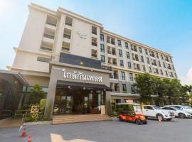 Glai Gan Place Hotel – hotel w mieście Prowincja Saraburi