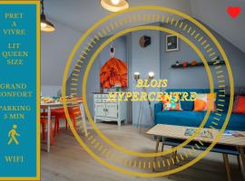 SUPERLOGIS - Sous Les Toits - T2 - BLOIS-HYPERCENTRE 1 chambre 4 personnes, ваканционно жилище в Блоа