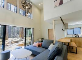 Rakuten STAY VILLA Fuji Kawaguchiko Forest 2LDK with sauna and terrace, отель в Фудзикавагутико, рядом находится Театр «Кавагутико-Стеллар»