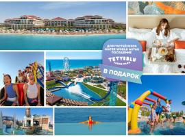 Rixos Water World Aktau - Theme Park Free Access, hotel ad Aqtau