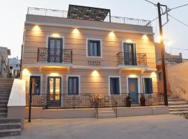 Syrene Luxury Suites: Ermoupoli şehrinde bir lüks otel