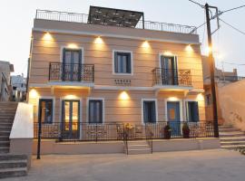 Syrene Luxury Suites, hotel de lujo en Ermoupoli