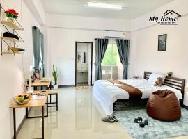 MY HOME Hotel - Phutthamonthon 4 Road, near Mahidol University Salaya，Ban Krathum Lom的飯店式公寓