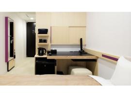 Center Hotel Narita 2 R51 - Vacation STAY 43391v โรงแรมใกล้สนามบินานาชาติโตเกียวนาริตะ - NRTในนาริตะ