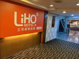 LIHO Hotel Tainan, hotel di Tainan