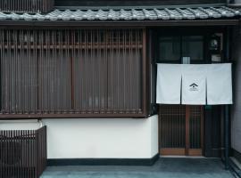 京都市 日本 で人気のペット同伴可ホテル10軒 Booking Com