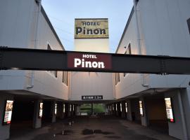 Hotel Pinon - Adult Only、甲斐市にある昇仙峡の周辺ホテル