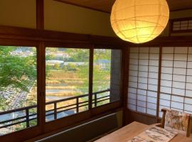 えん吉野絶景広がる隠れ家1棟貸切ペットokサウナ室完備, hotel v destinaci Jošino