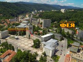 Апартамент ФЕЯ - топ център, безплатно паркомясто – tani hotel w mieście Gornova Mogila