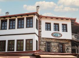 Guesthouse Ourania, hostal o pensión en Palaios Panteleimon