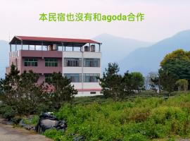 Pu Su Garden Bed and Breakfast, allotjament vacacional a Lugu