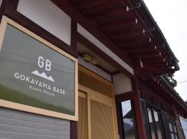 GOKAYAMA BASE, nhà nghỉ dưỡng ở Nanto