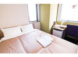 Meet Inn Narita - Vacation STAY 43769v、成田市のホテル