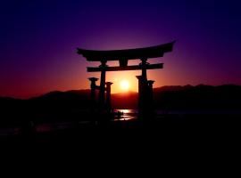 Full house Miyajima、宮島のホテル