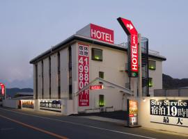 Hotel ニャンだふる, hotel cerca de Himeji Central Park, Himeji