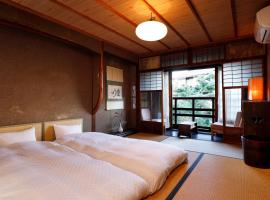 Azukiya, hotel Eikan-do Zenrin-ji Temple környékén Kiotóban