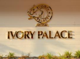 Ivory Palace Hotel, hotel near King Power Pattaya Complex, Pattaya