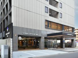 HOTEL MYSTAYS Soga, hotel in Chiba