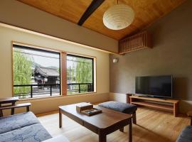 Gion Shirakawa no Yado, hotel en Kioto