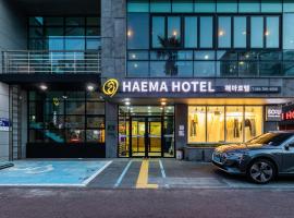 Hotel Haema, отель рядом с аэропортом Jeju International Airport - CJU в Чеджу