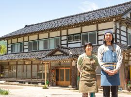 Guest House Takazuri-KITA, homestay in Nanto