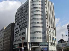 Smile Hotel Osaka Yotsubashi, hotel in Osaka