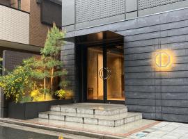 Hotel Asakusa KANNONURA, hotel Aszakusza környékén Tokióban
