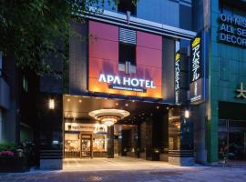 APA Hotel Asakusabashi-Ekikita, hôtel à Tokyo (Akihabara)