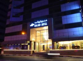 Orchid Hotel, hotel near Al Rigga Metro Station, Dubai