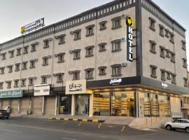 카미스 무샤트 아브하 공항 - AHB 근처 호텔 شقق وثير للأجنحة الفندقية