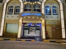 White Moon Al Sadd, hotel em Doha