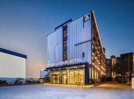 Atour Hotel Haikou East High-Speed Railway Station Xueyuan Road, viešbutis mieste Pin-lien, netoliese – Haikou Meilan tarptautinis oro uostas - HAK