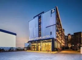 Atour Hotel Haikou East High-Speed Railway Station Xueyuan Road