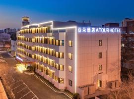 Atour Hotel Tianjin Marina Third Street MSD, hotel en Binhai