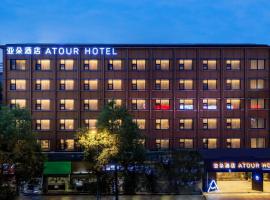 Atour Hotel Chengdu Consulate Nijia Bridge, four-star hotel in Chengdu
