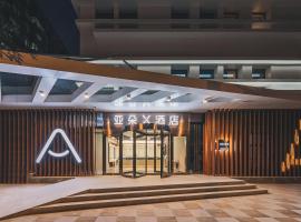 Atour X Hotel Beijing Sanyuan Bridge, hotell Pekingis