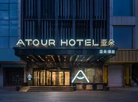 Atour Hotel Kashgar Ancient City Pedestrain Street