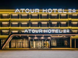 Atour Hotel Hangzhou Xiaoshan Airport, hotel in Xiaoshan