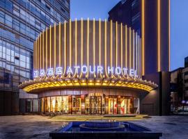 Atour Hotel Kunming International Trade Center, khách sạn gần Sân bay quốc tế Trường Thủy Côn Minh - KMG, Côn Minh