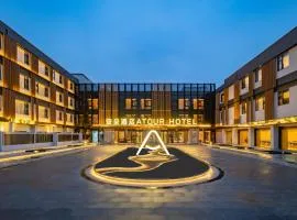 Atour Hotel Shanghai Zhangjiang Park Science City