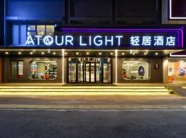 Atour Light Hotel Shenyang High-Speed Railway Station