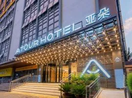 Atour Hotel Xian Hujia Temple