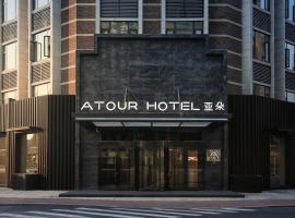 Atour Hotel Jinan High-Speed East Railway Station, hotel in Jinan