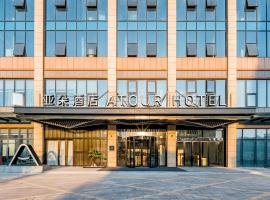 Atour Hotel Hefei USTC Huangshan Road、合肥市のバリアフリー対応ホテル