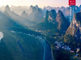 Yangshuo Mountain River Ballad Hotel - Free Yangshuo Train Station Pick Up and Drop Off
