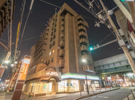 Shinsaibashi ARTY Inn, hotel cerca de Cartel luminoso de Glico, Osaka