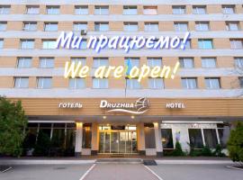 Hotel Druzhba, hotel in Pecherskyj, Kyiv