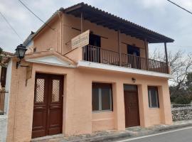 Christina Guest House, hotel u gradu 'Mistras'